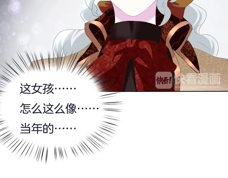 第58话 过往的秘密 第21页