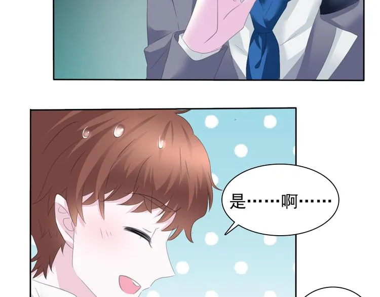 第58话 过往的秘密 第66页