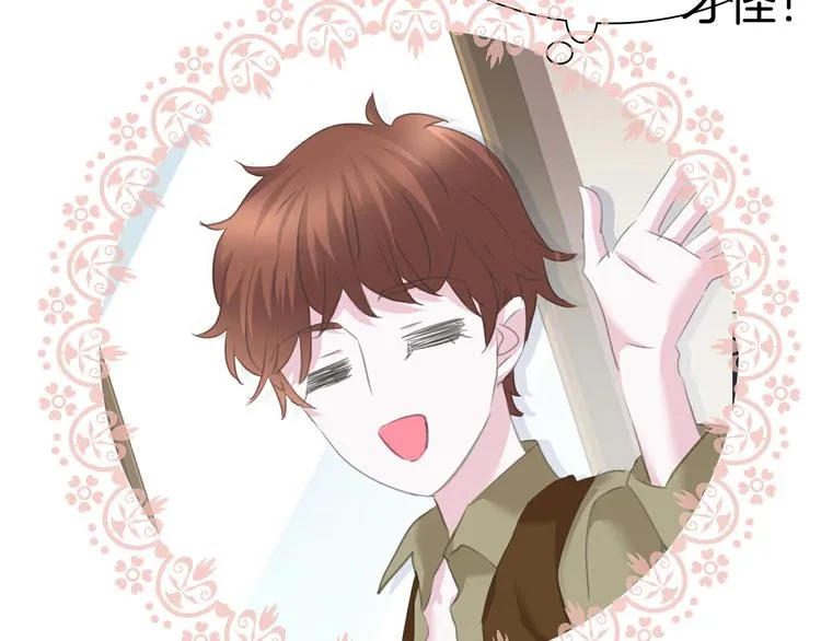 第58话 过往的秘密 第81页