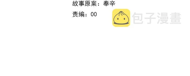 第60话 兄弟交锋 第5页