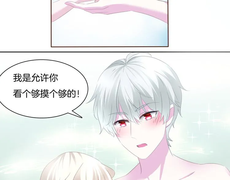 第60话 兄弟交锋 第13页