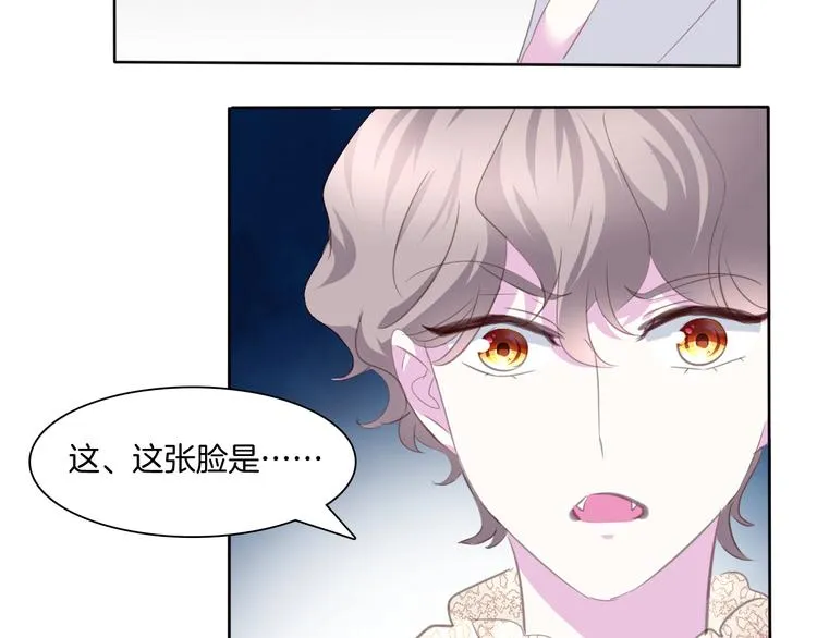 第60话 兄弟交锋 第31页