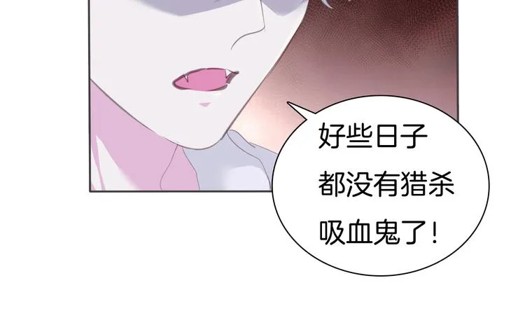 第60话 兄弟交锋 第45页