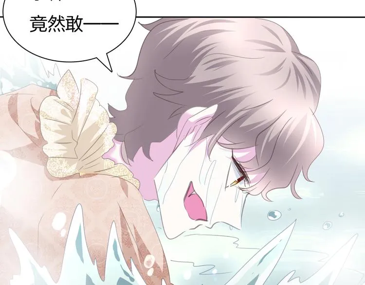 第60话 兄弟交锋 第50页