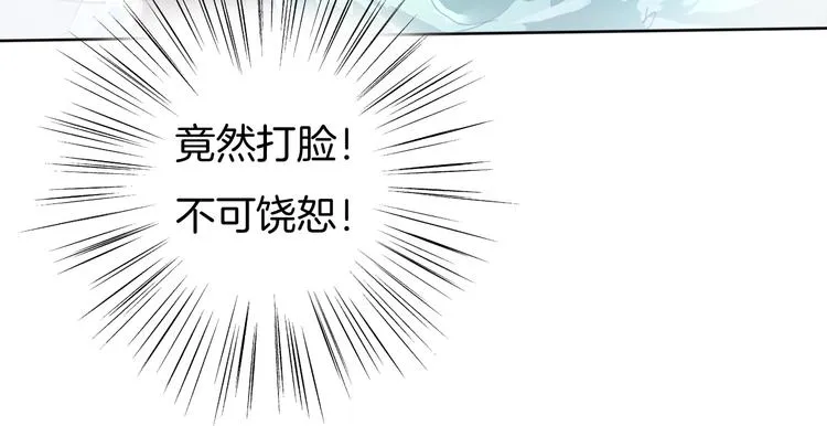 第60话 兄弟交锋 第55页