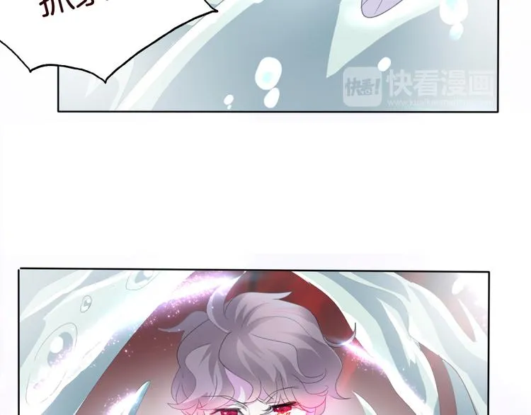 第60话 兄弟交锋 第61页
