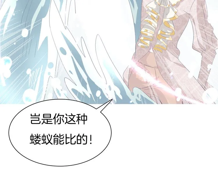 第60话 兄弟交锋 第64页