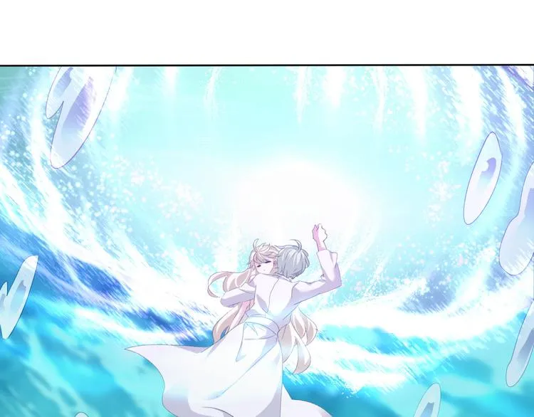 第61话 水下之吻 第6页