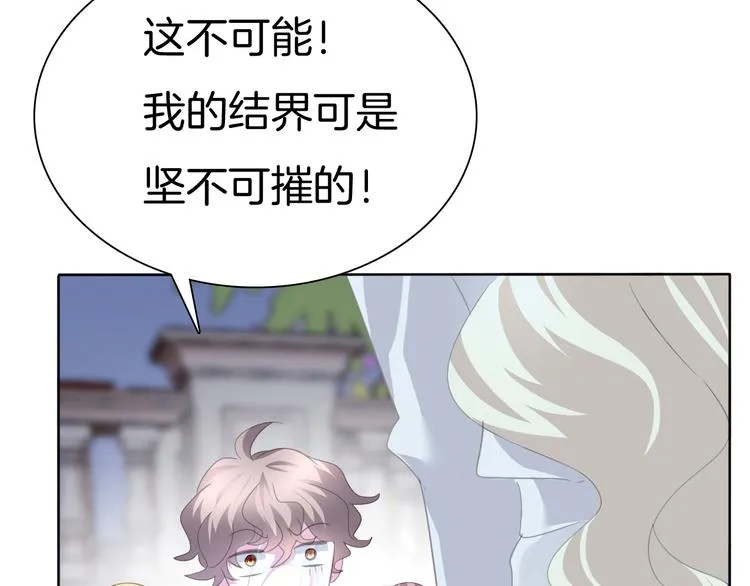 第61话 水下之吻 第36页