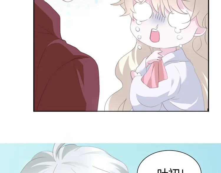第62话 甜蜜吸血 第34页
