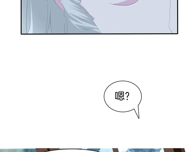 第64话 我才不会说求抱抱！ 第11页