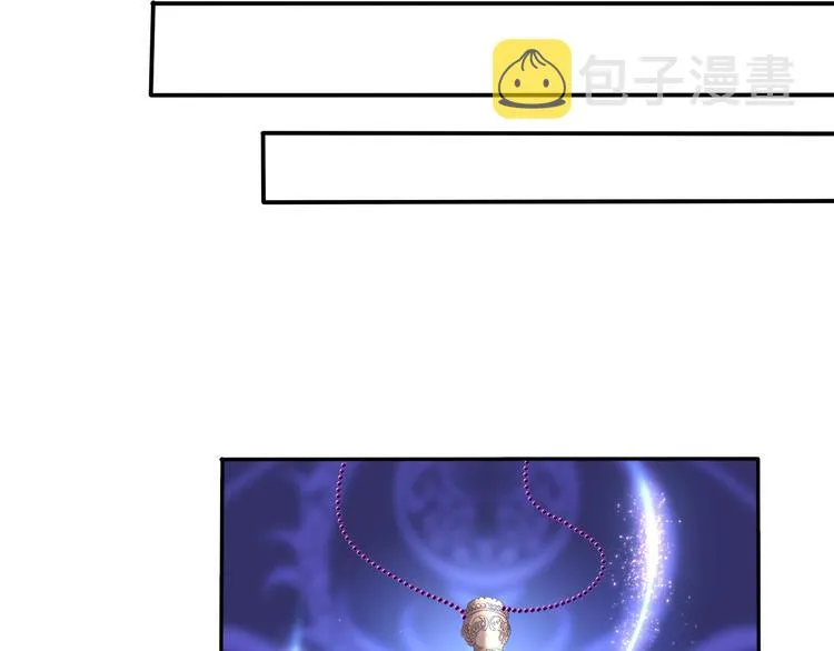 第64话 我才不会说求抱抱！ 第19页
