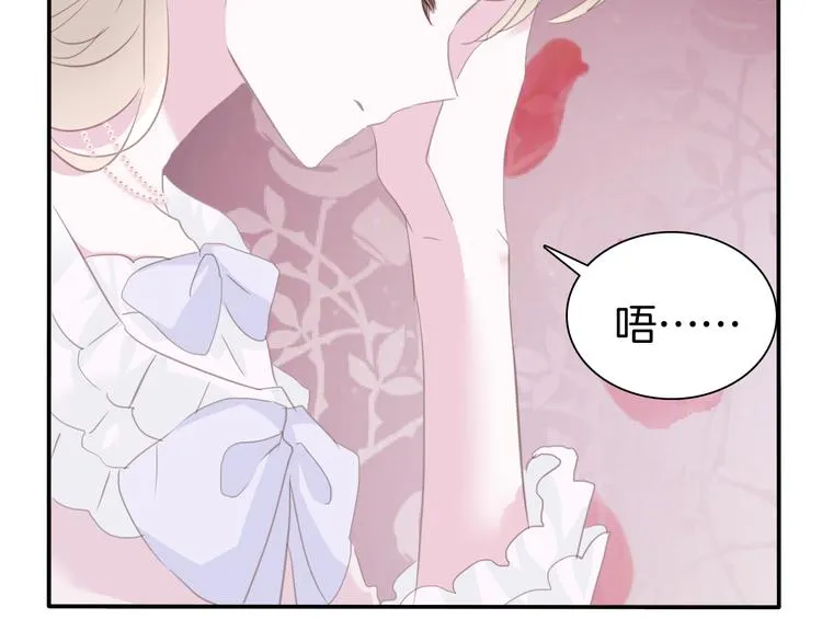 第64话 我才不会说求抱抱！ 第30页