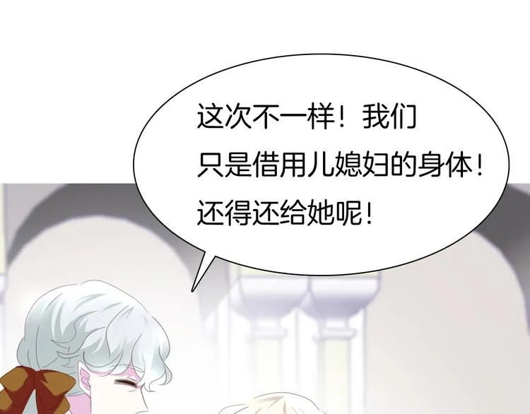 第64话 我才不会说求抱抱！ 第39页