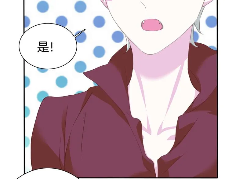 第64话 我才不会说求抱抱！ 第43页