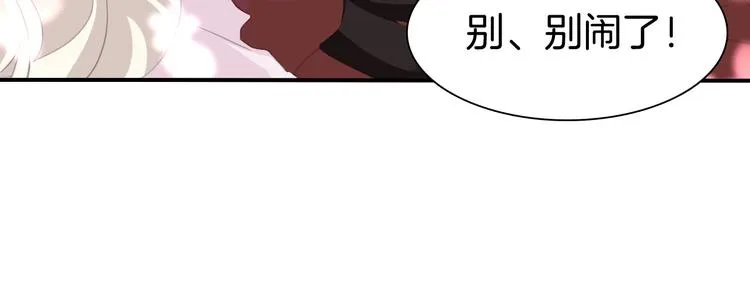 第64话 我才不会说求抱抱！ 第50页