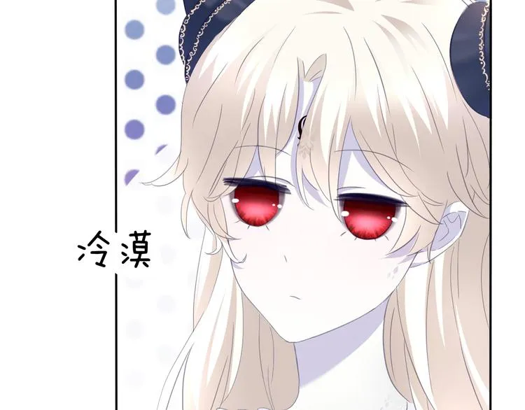 第67话 谋杀亲夫 第8页