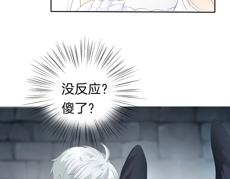 第67话 谋杀亲夫 第9页