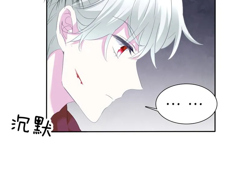 第67话 谋杀亲夫 第14页