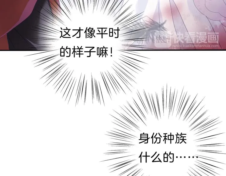 第67话 谋杀亲夫 第24页