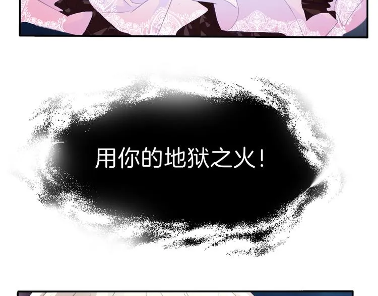 第67话 谋杀亲夫 第35页