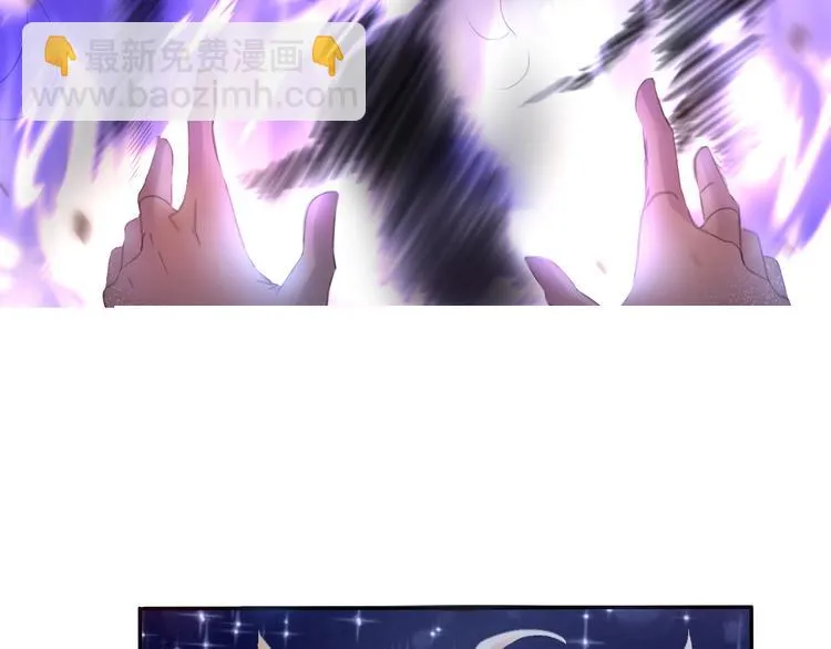 第67话 谋杀亲夫 第38页