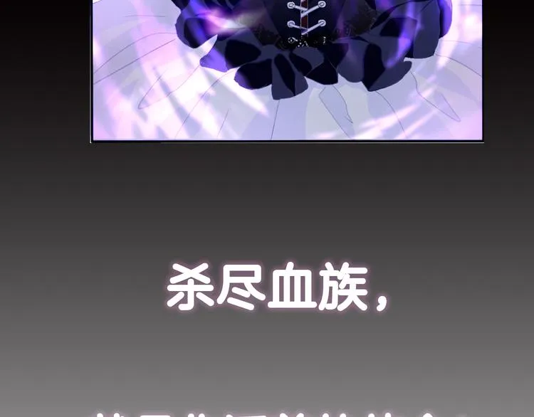 第67话 谋杀亲夫 第40页
