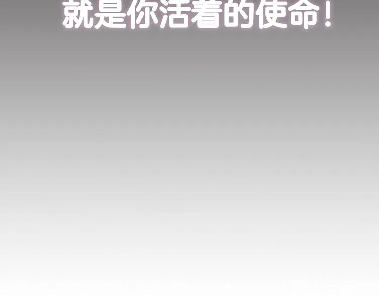 第67话 谋杀亲夫 第41页