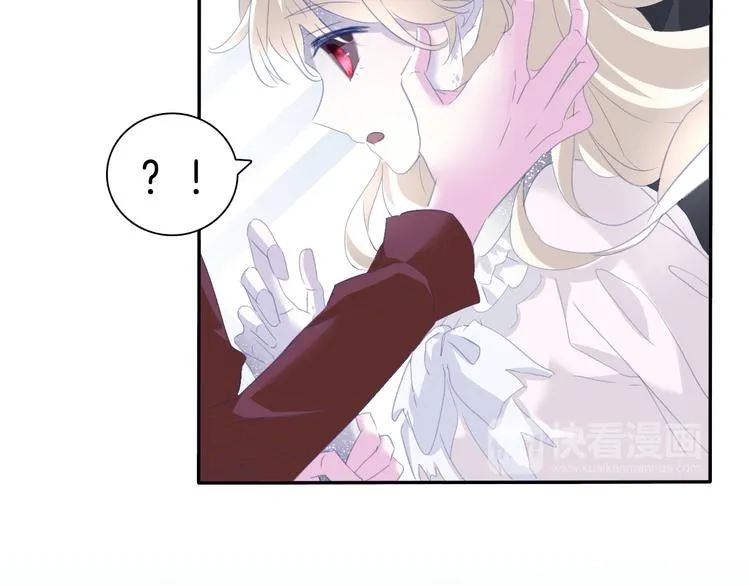 第67话 谋杀亲夫 第58页