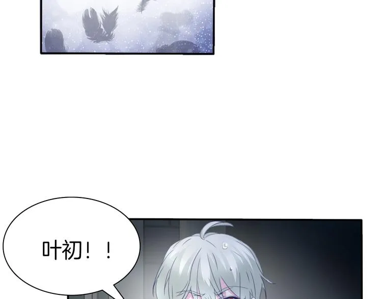 第66话 吸血鬼与恶魔之子 第7页