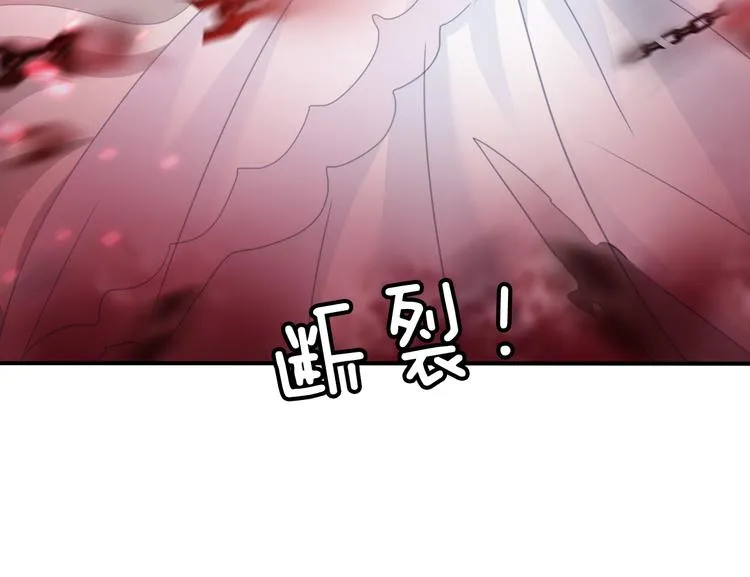 第66话 吸血鬼与恶魔之子 第42页