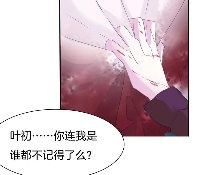 第66话 吸血鬼与恶魔之子 第49页