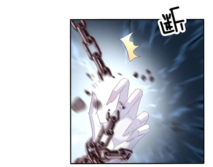 第68话 牺牲 第11页