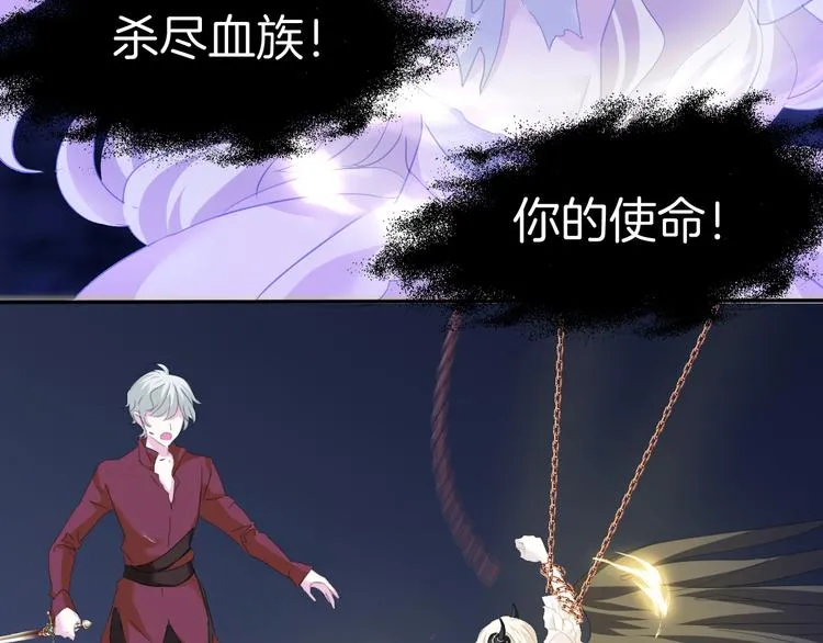 第68话 牺牲 第24页