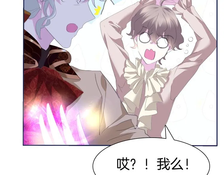 第68话 牺牲 第33页