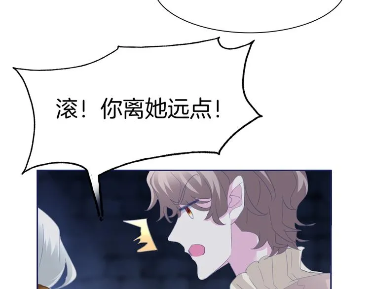 第68话 牺牲 第34页