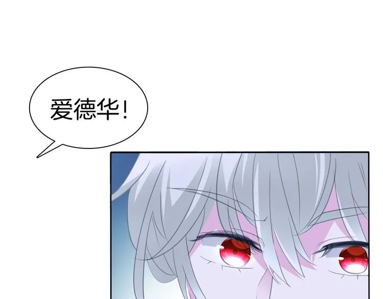 第68话 牺牲 第48页