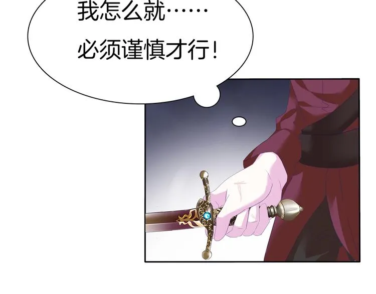 第68话 牺牲 第59页