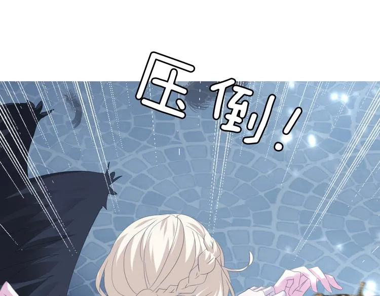 第68话 牺牲 第68页