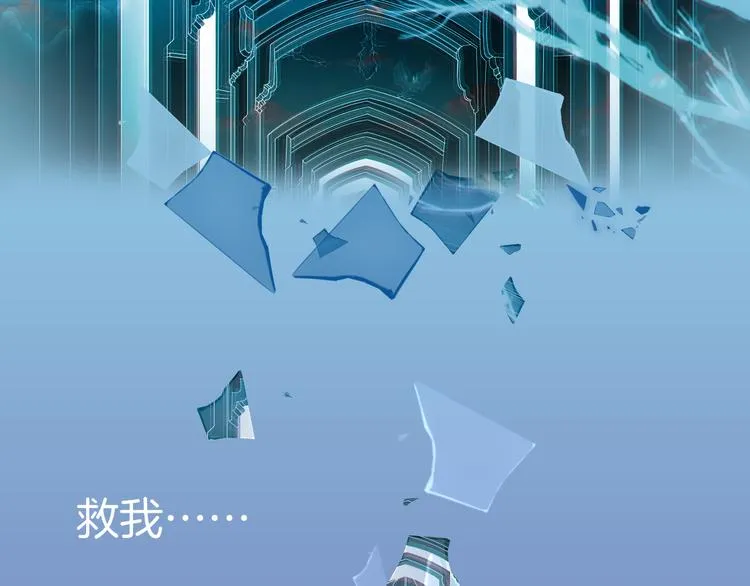 第68话 牺牲 第91页