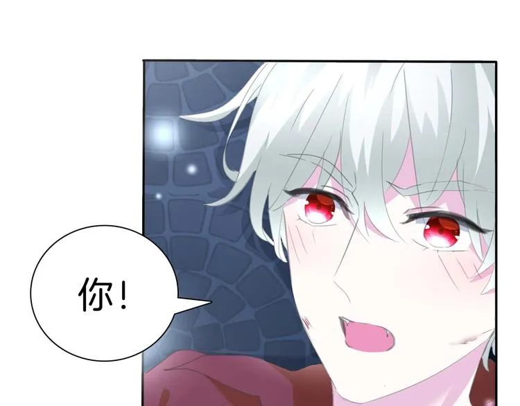 第69话 魅惑 第6页