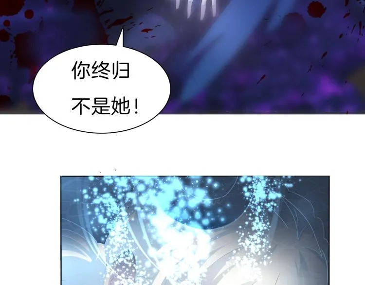 第69话 魅惑 第31页