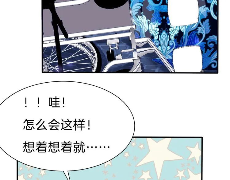 第69话 魅惑 第95页