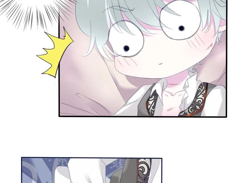 第71话 吃醋 第11页