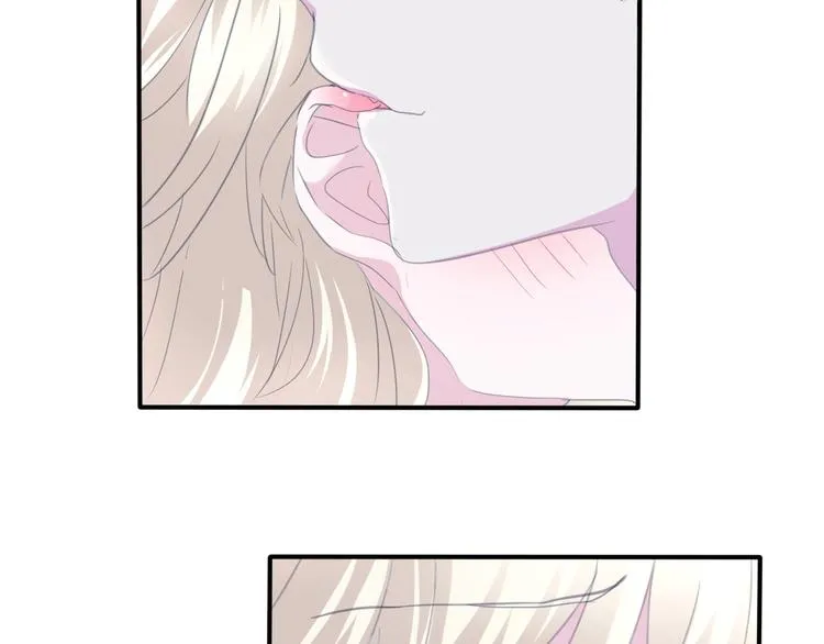 第71话 吃醋 第17页