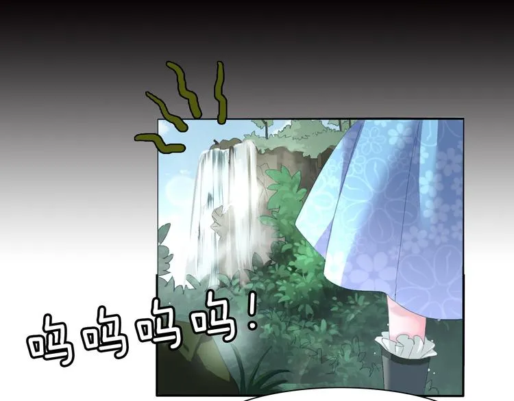 第72话 揭开的过往 第49页