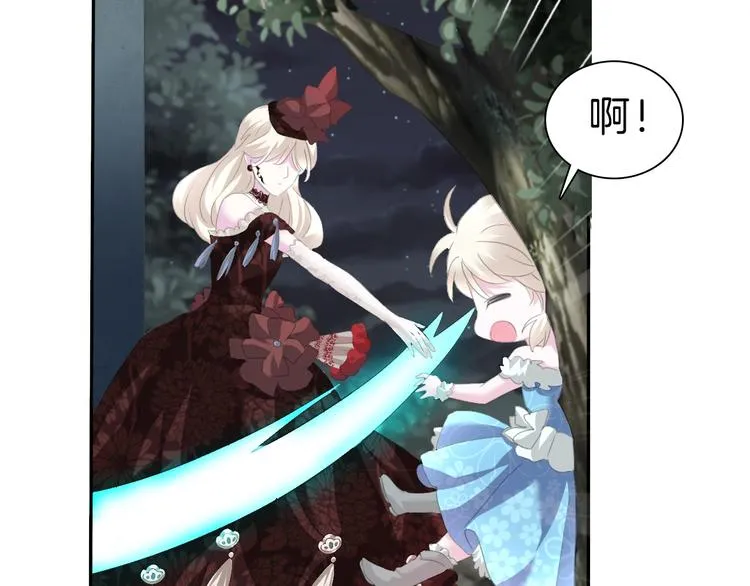 第73话 噩梦的过往 第47页