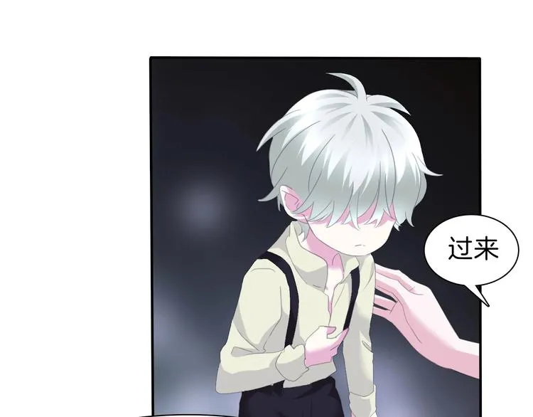 第74话 过往浮光 第6页