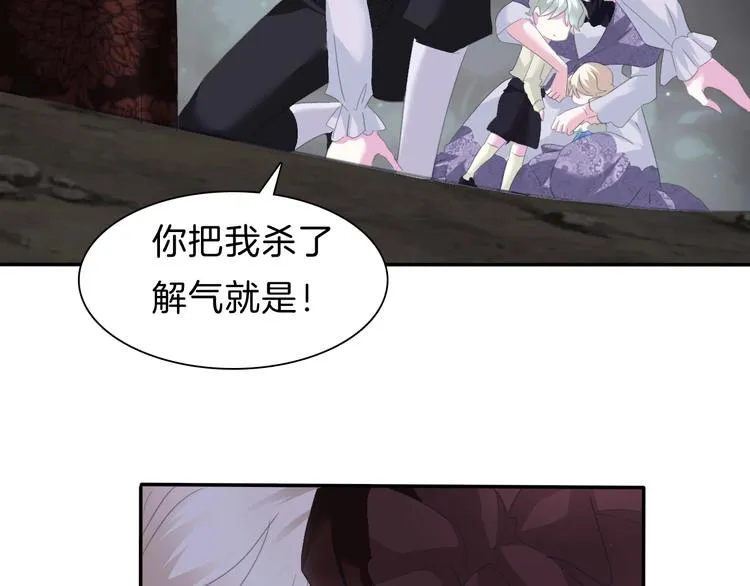 第74话 过往浮光 第12页