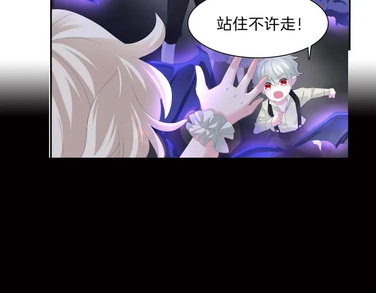 第74话 过往浮光 第29页